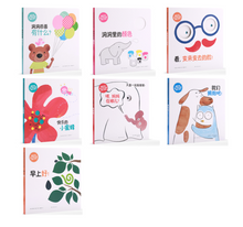 Load image into Gallery viewer, 意大利左右脑训练工具书第二辑 （套装共9册）Italian Left and Right Brain Training Tool Book Vol. 2 (9 books)
