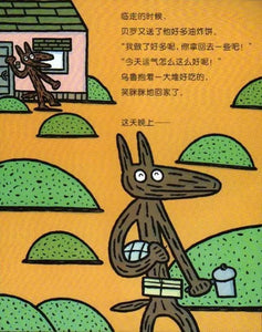 今天运气怎么这么好 Why Am I So Lucky Today?