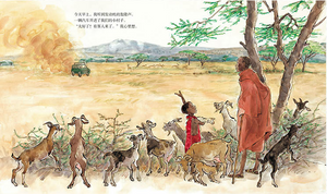 非洲有没有小熊 Are There Any Cubs In Africa?