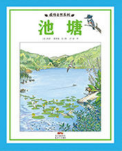 Load image into Gallery viewer, 感悟自然系列（精装5册) Sentimental Nature Series (Set of 5)
