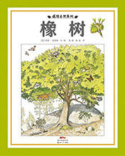 Load image into Gallery viewer, 感悟自然系列（精装5册) Sentimental Nature Series (Set of 5)
