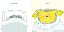 Load image into Gallery viewer, 我不怕打针 I am not afraid of injections
