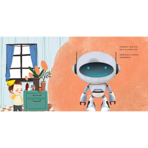 长大我要当什么？AI工程师 What Do I Want To Be When I Grow Up? AI Engineer