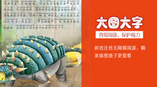 Load image into Gallery viewer, 幼儿科普动物小百科 10册 Children&#39;s Science Animal Encyclopedia 10 volumes (AU)
