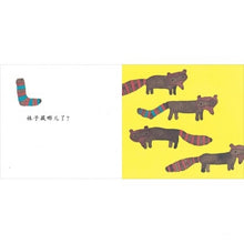 Load image into Gallery viewer, 五味太郎经典绘本全集（套装共8册）The Complete Works of Gomi Taro ( Set of 8 )
