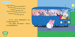 小猪佩奇双语故事书（第2辑 套装5册）Peppa Pig Bilingual Story Books ( Volume 2-Set of 5 )
