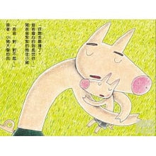 Load image into Gallery viewer, 我爸爸超厉害 My Dad Is Awesome
