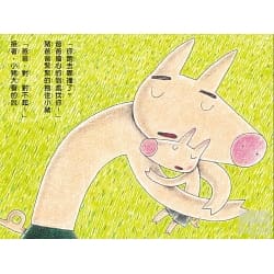 我爸爸超厉害 My Dad Is Awesome