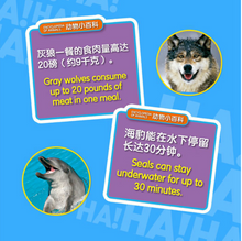 Load image into Gallery viewer, 美国国家地理趣味小百科 中英文双语读物（套装共6册) National Geographic Fun Encyclopedia Chinese and English bilingual books (set of 6 volumes)
