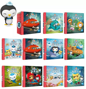 海底小纵队图书探险记 The Adventure Books of The Octonauts
