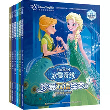Load image into Gallery viewer, &quot;Sold-Out&quot;冰雪奇缘珍爱双语绘本 Frozen - Stories of Love, Bilingual Collection (Set of 6)
