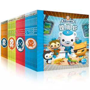 海底小纵队图书探险记 The Adventure Books of The Octonauts