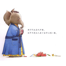 Load image into Gallery viewer, 让我安静五分钟 Five Minutes Peace
