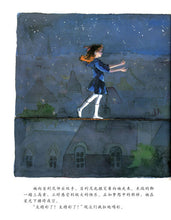 Load image into Gallery viewer, 天空在脚下 Mirette On The High Wire
