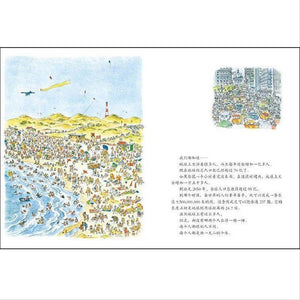 人 People