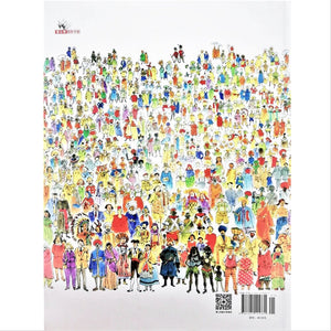 人 People