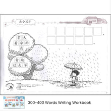 Load image into Gallery viewer, 红蜻蜓学前阅读计划作业 - 幼儿学写字/华语 Odonata Graded Learning Workbooks
