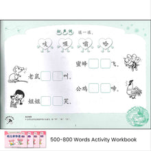 Load image into Gallery viewer, 红蜻蜓学前阅读计划作业 - 幼儿学写字/华语 Odonata Graded Learning Workbooks
