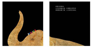 七只瞎老鼠 Seven Blind Mice