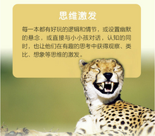 Load image into Gallery viewer, 我的第一套自然认知书（第一辑，全20册) My First Set of Nature Books (Series 1, 20 books)
