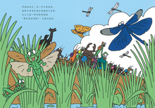 Load image into Gallery viewer, 昆虫智趣园2-昆虫音乐会 Smart Insect Garden 2-Insect Concert
