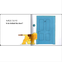 Load image into Gallery viewer, 小玻系列翻翻书：双语故事（全18册) Spot the Dog Bilingual series (18 books)
