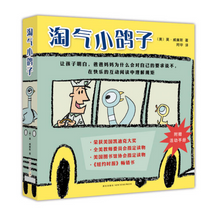 Load image into Gallery viewer, 淘气小鸽子（全6册）The Pigeon (Set of 6)
