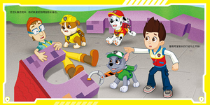 汪汪队立大功儿童安全救援故事书（第1辑+第2辑 全18册）Paw Patrol And Their Great Contributions To Children's Safety And Rescue Storybook (Series 1+2 - Set of 18)